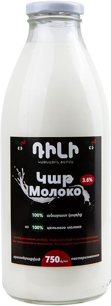 Молоко "Dili" 750мл, жирность: 3.6%