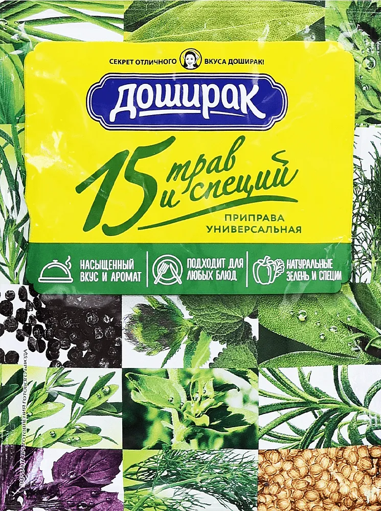 Համեմունք ունիվերսալ «Доширак» 75գ
