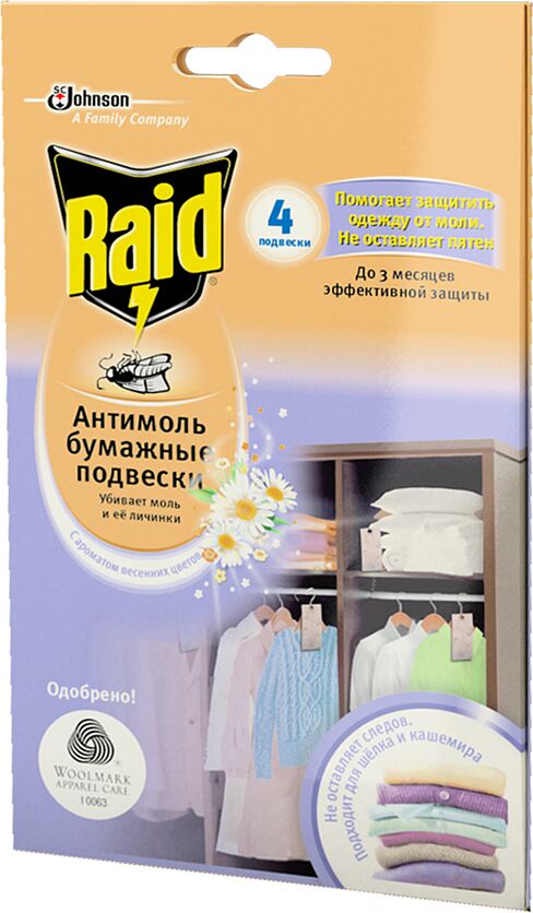 Protection against moths "Raid" 4pcs