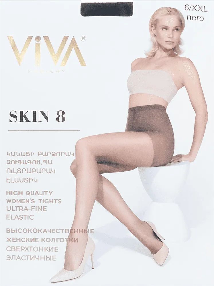 Black tights "Viva Skin 8 Den 6-XXL"

