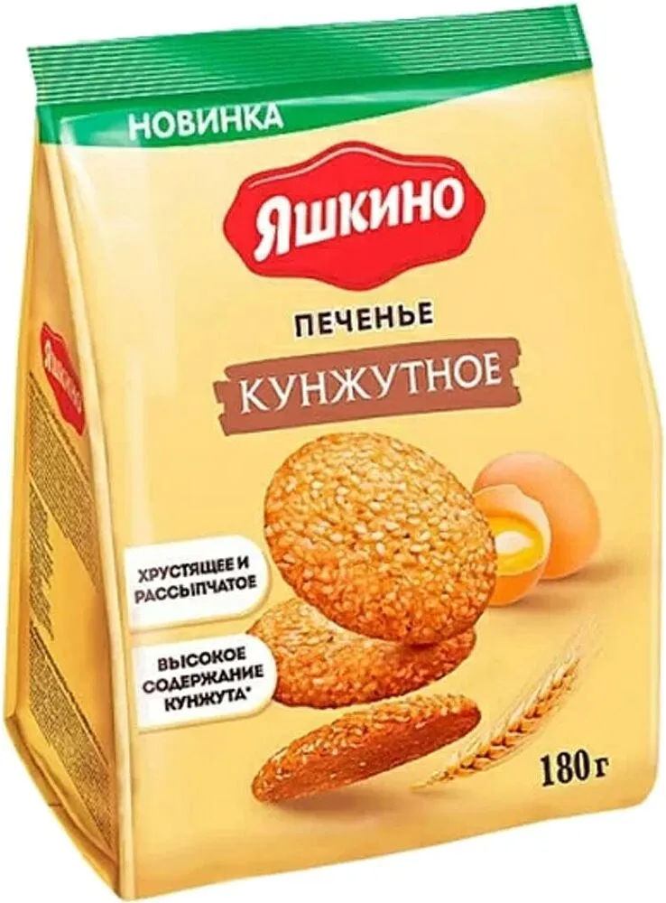 Cookies with sesame "Yashkino" 180g
