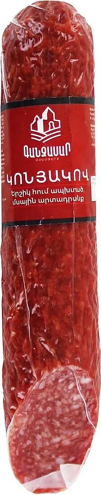 Колбаса коньячная сырокопченая "Гандзасар" 190г