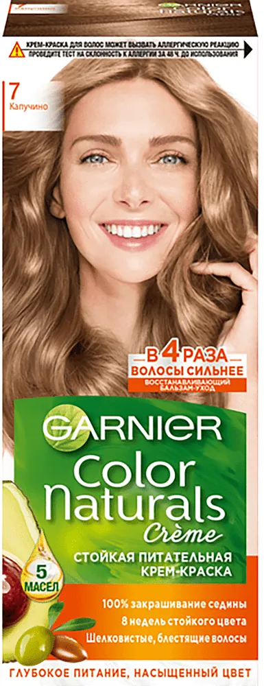 Hair dye "Garnier Color Naturals" №7