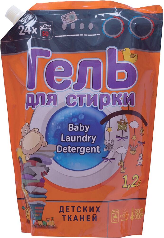 Baby washing gel 