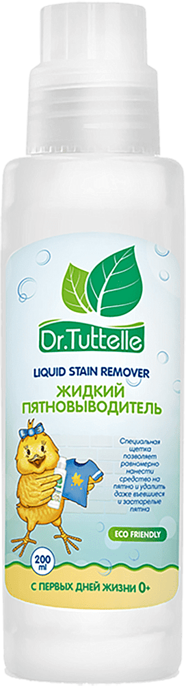 Baby stain remover 