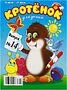 Magazine "Scanwords from little mole"