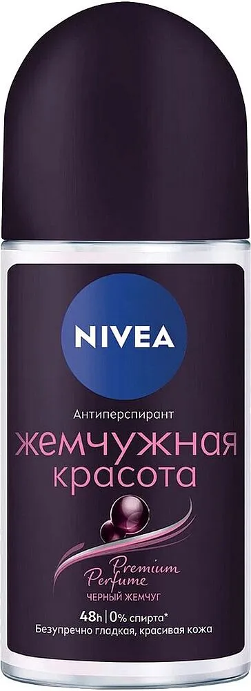 Antiperspirant roll-on "Nivea" 50ml
