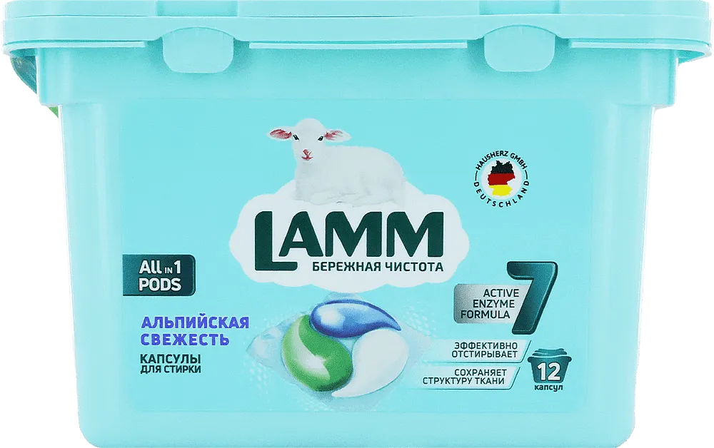 Լվացքի պարկուճներ սպիտակ «Lamm All in 1» 12 հատ