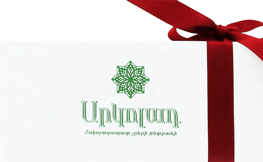 Չրերի տեսականի շոկոլադապատ «Արկոլադ» 220գ