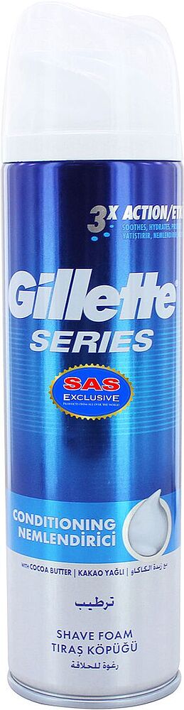 Пена для бритья "Gillette Series" 250мл