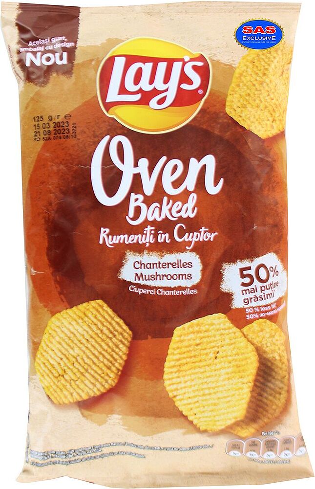 Чипсы "Lays Oven Baked" 125г Грибы