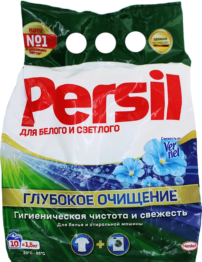 White washing powder "Persil Gold Scan System  Pearls of Vernel" 1.5kg 