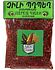 Red pepper chopped "Arm Gusto" 50g