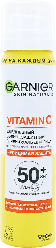 Արևապաշտպան սփրեյ դեմքի «Garnier Skin Naturals 50 SPF» 75մլ
