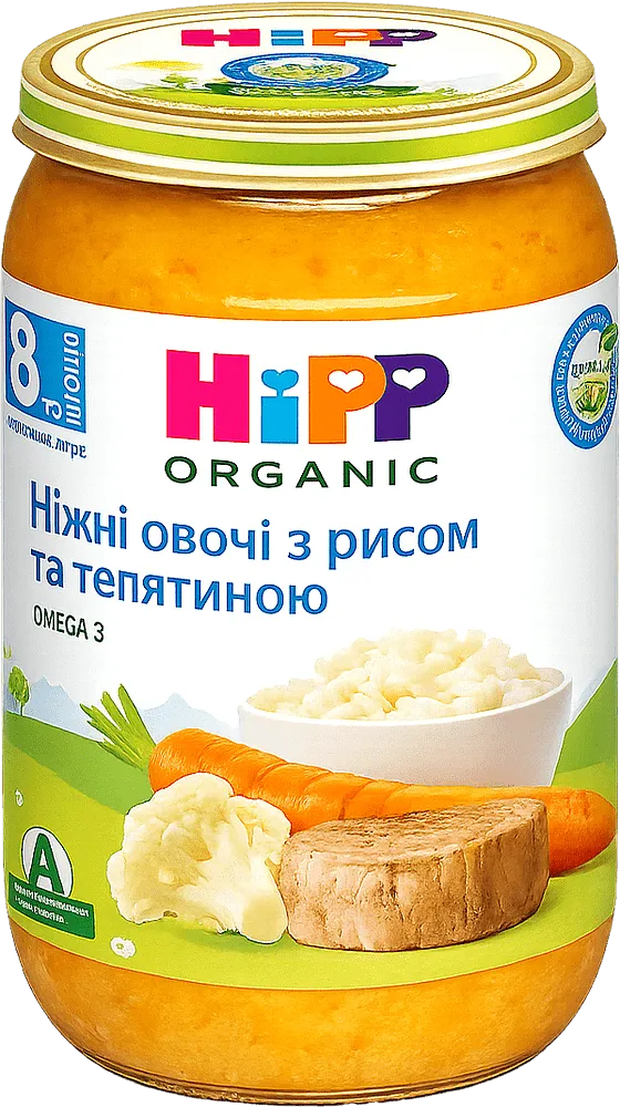 Veal, rice & vegetable puree "Hipp Organic" 220g 