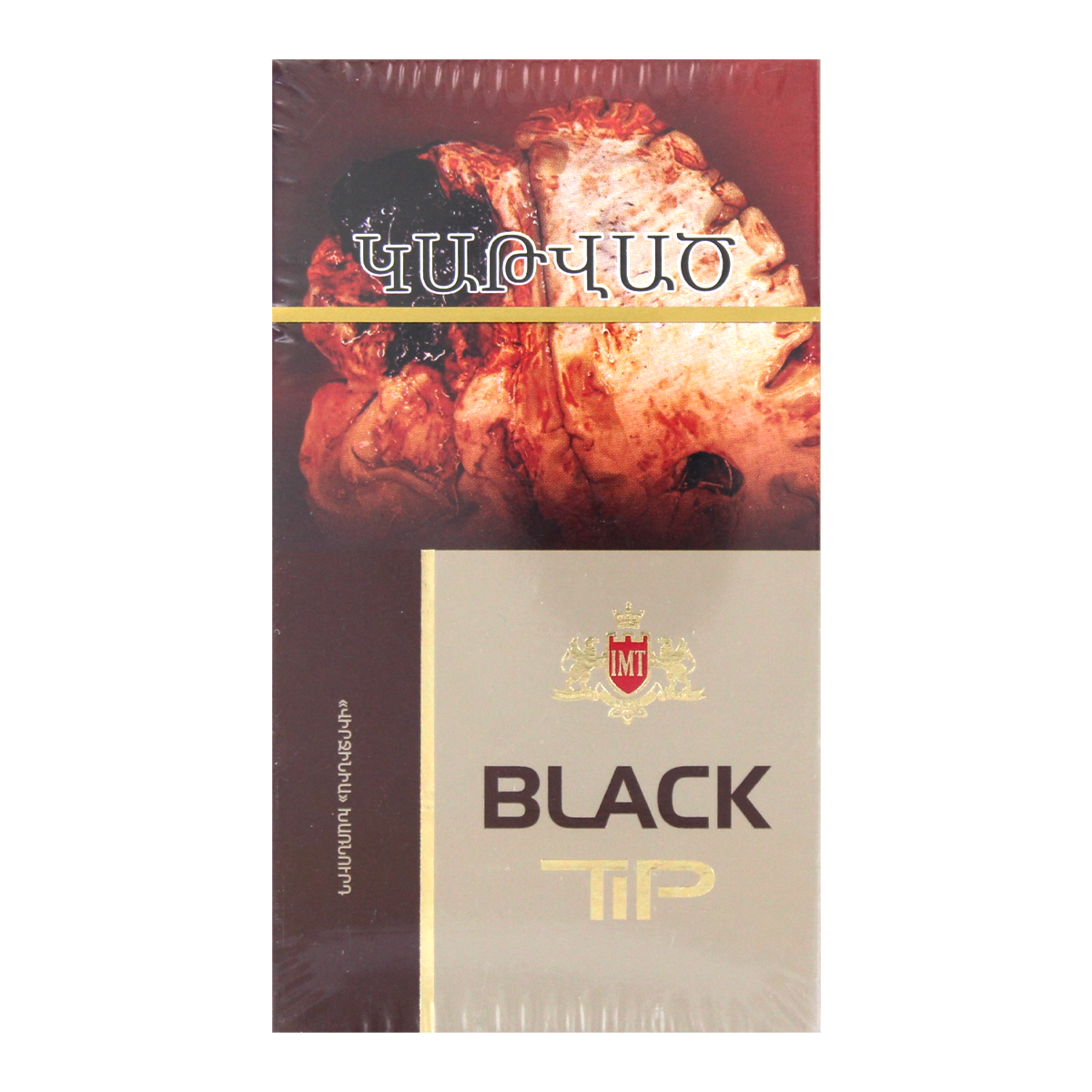 black honey cigarette Djarum 76 Madu Hitam ๐ โฃ Duty Free Price โฃ Only 4โฌ๐ black honey cigarette Djarum 76 Madu Hitam ๐ โฃ Duty Free Price โฃ Only 4โฌ๐