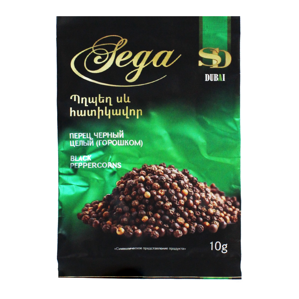 Перец черный горошком "Сега" 10г