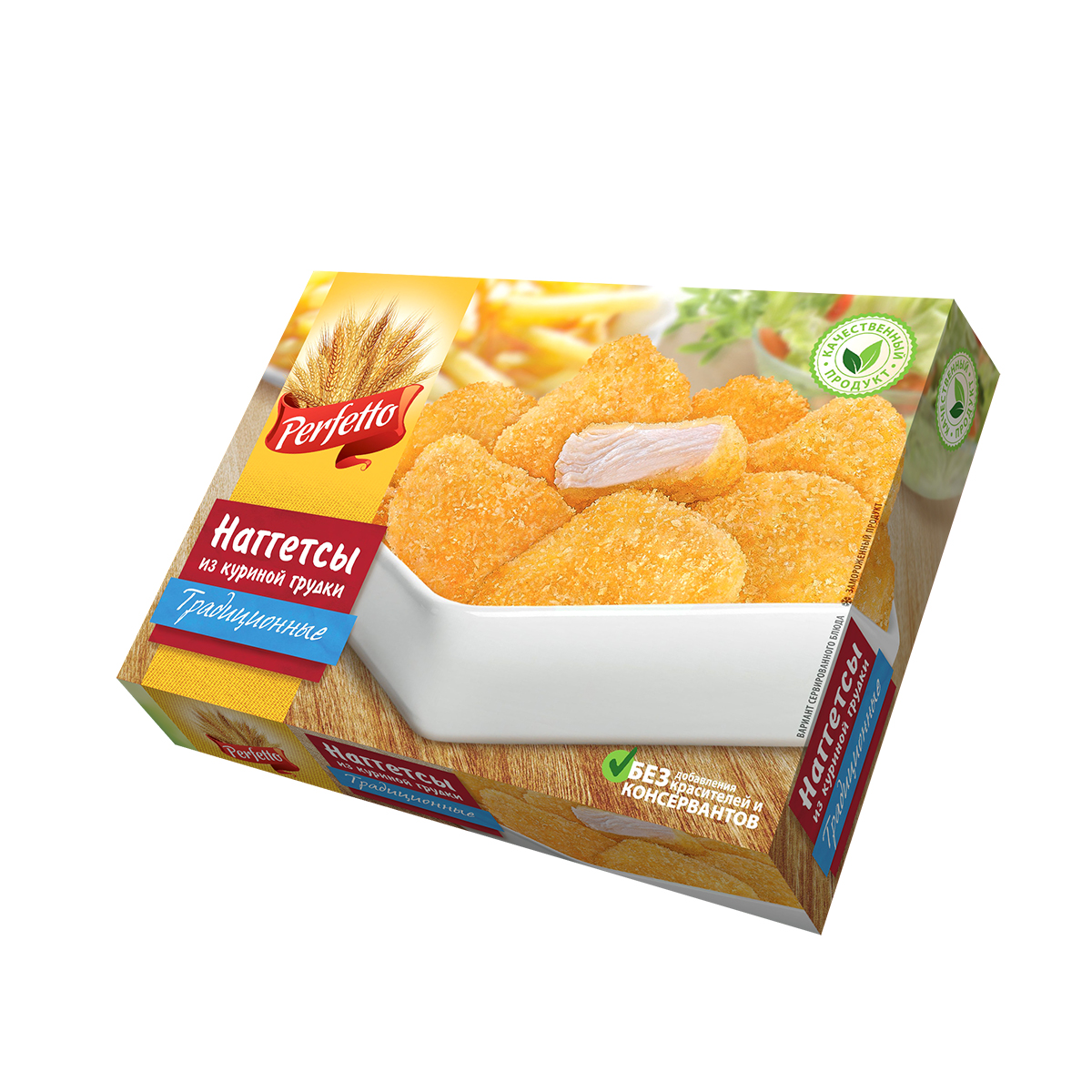 Наггетсы из куриной грудки perfetto традиционные 260г (4606993150577)