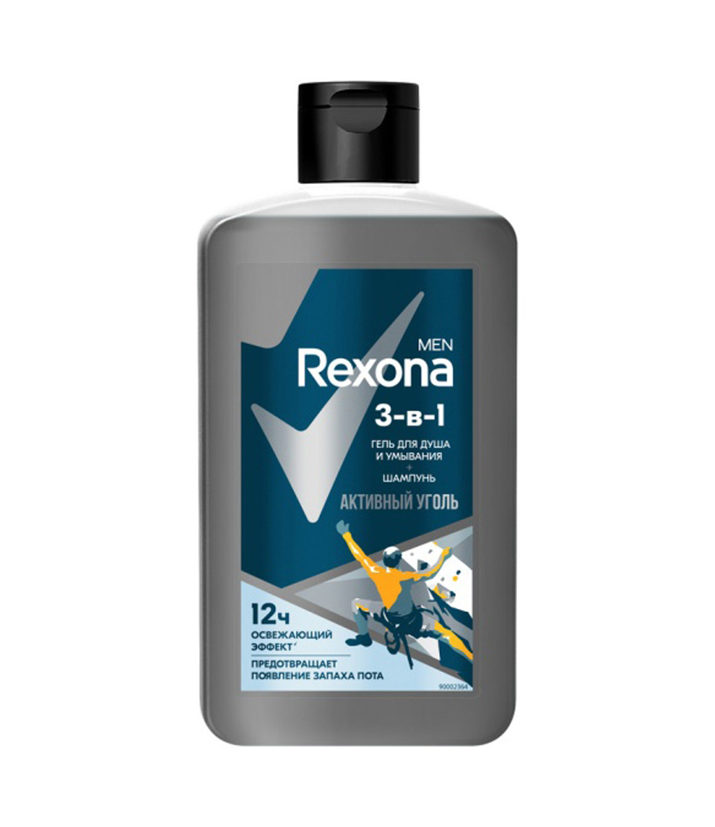 rexona-men-490-sas-am