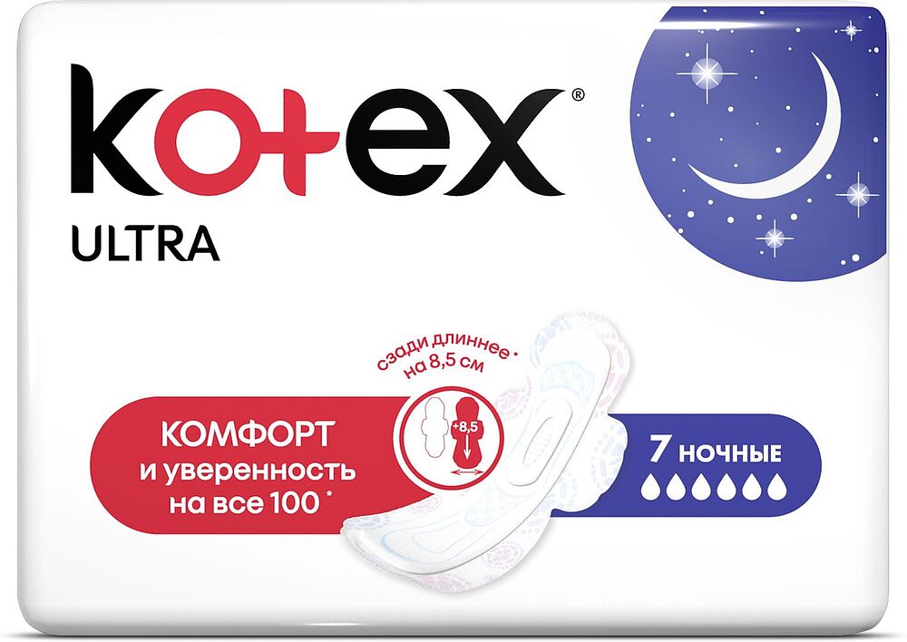 Sanitary towels "Kotex Ultra Night" 7pcs