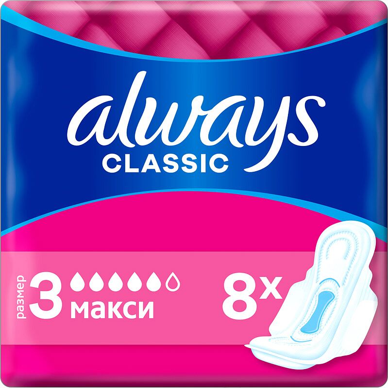 Sanitary towels "Always Classic Maxi" 8pcs