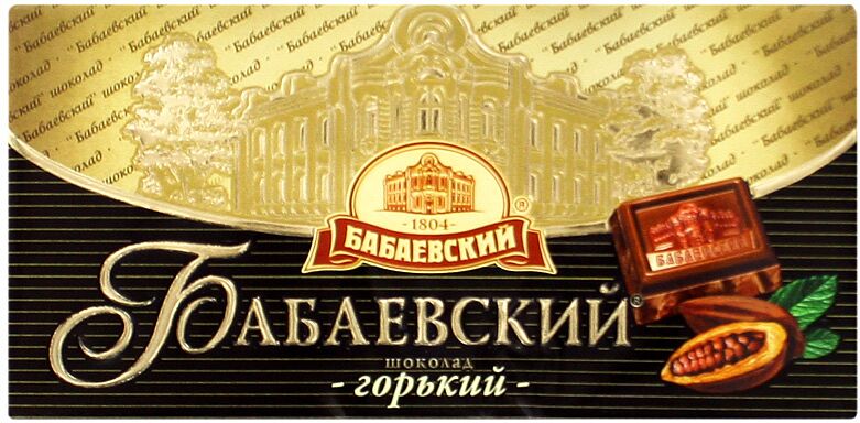 Шоколадная плитка горькая "Бабаевский" 100г