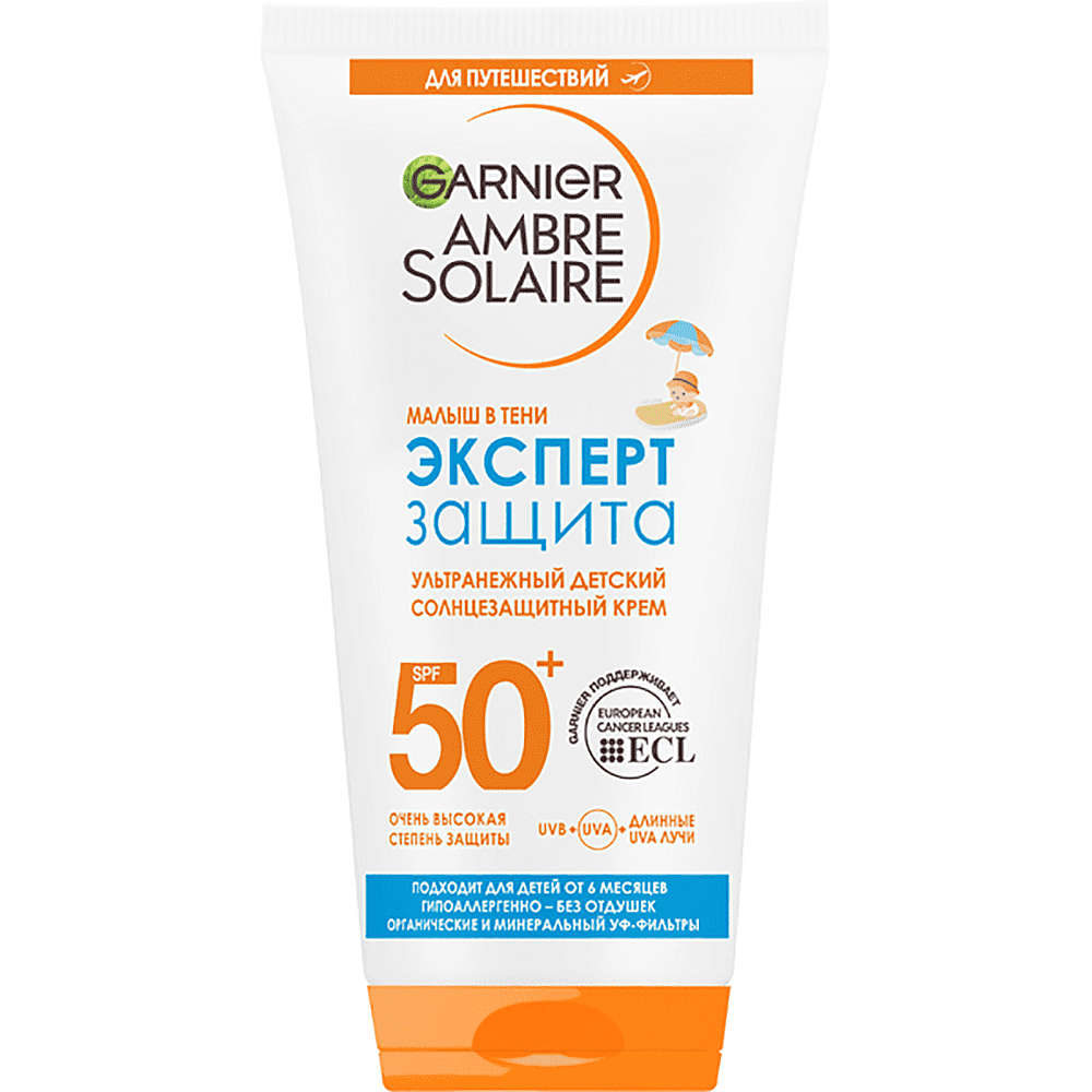 Sunscreen children's lotion "Garnier Ambre Solaire" 50ml