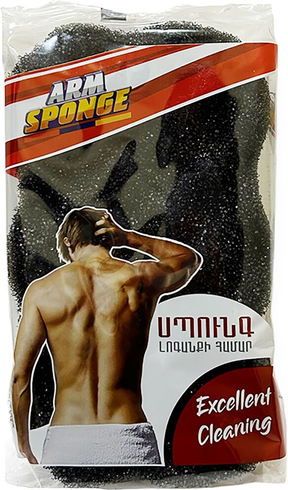 Լոգանքի սպունգ «Arm Sponge» 
