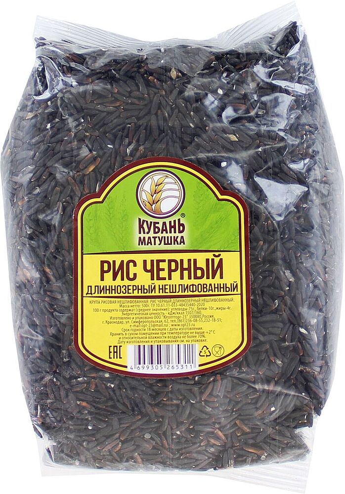Black rice "Kuban Matushka" 500g
