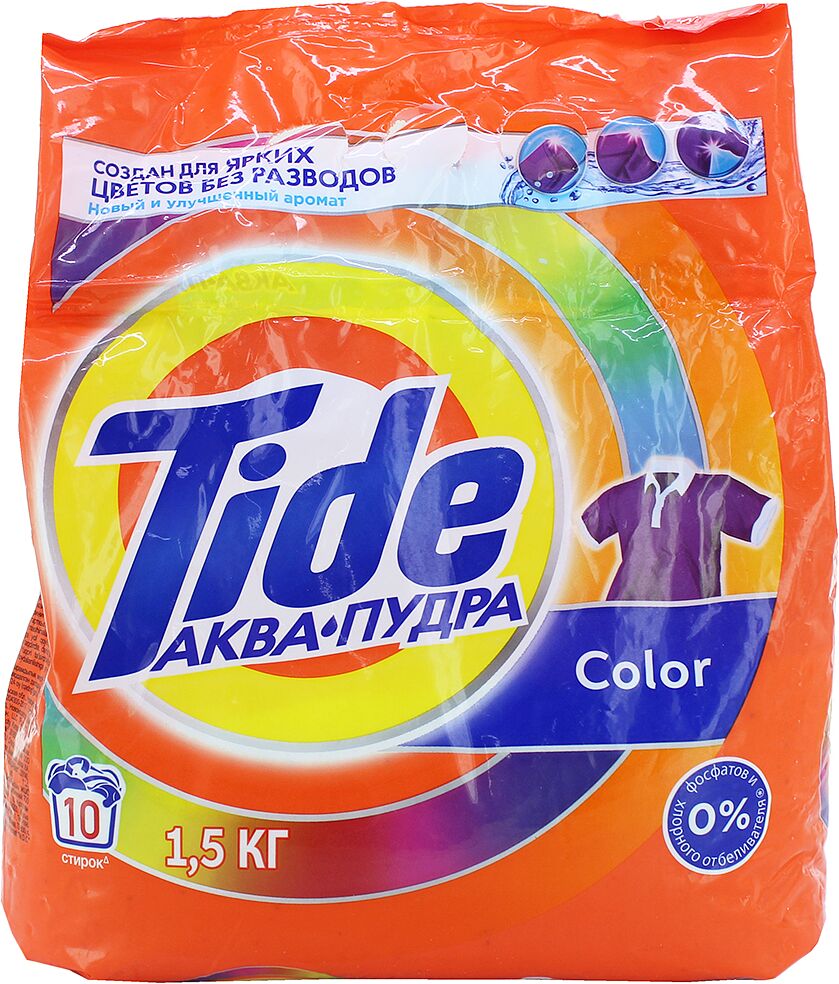 Стиральный порошок "Tide" 1.5кг Цветной