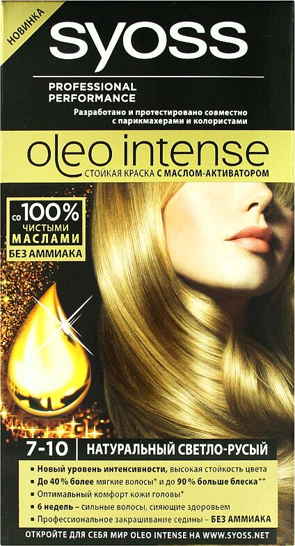 Краска для волос "Syoss Oleo Intense" №7.10