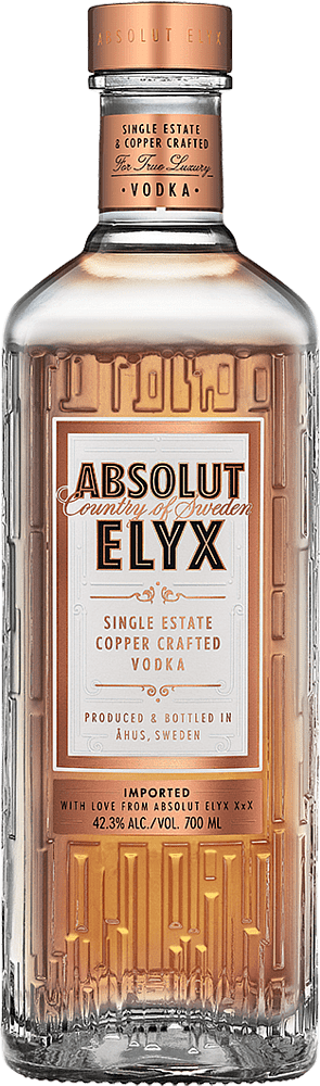 Водка "Absolut Elyx" 0.7л  