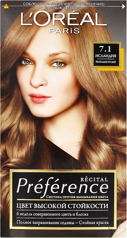 Hair dye "L'Oreal Paris Récital Preference"  №7.1 