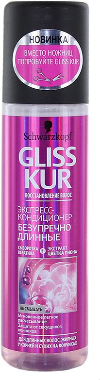 Hair conditioner "Schwarzkopf Gliss Kur" 200ml