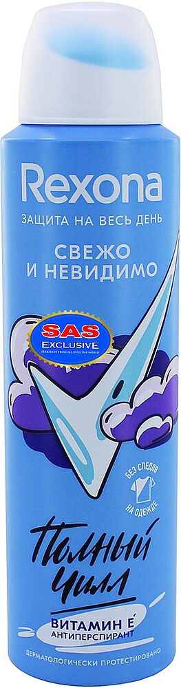 Antiperspirant-deodorant "Rexona" 150ml