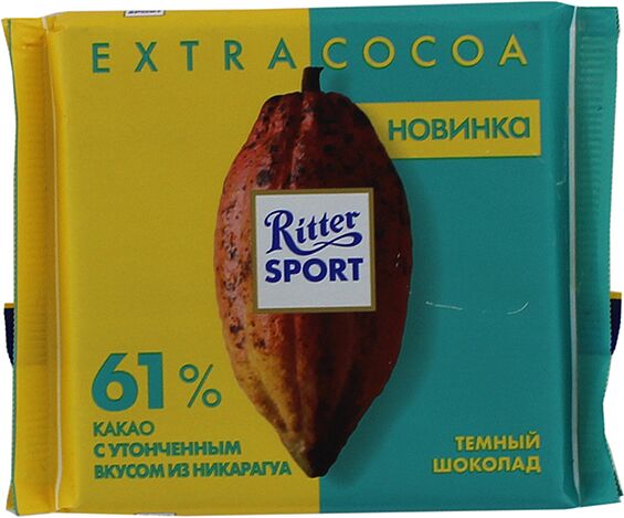 Dark chocolate bar "Ritter Sport Extra Cocoa" 100g