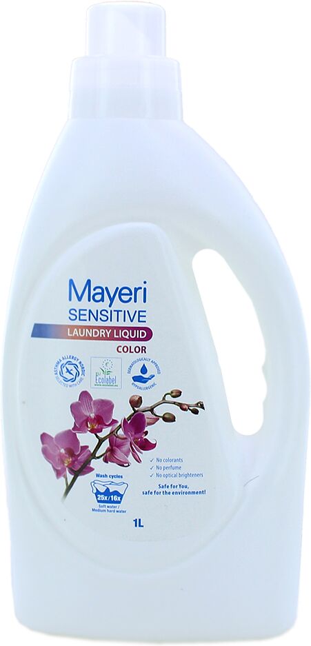 Լվացքի գել «Mayeri Sensitive» 1լ Գունավոր