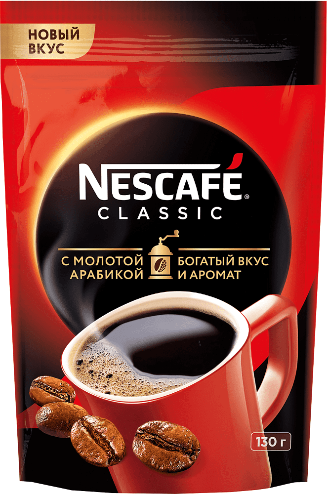 Кофе растворимый "Nescafe Classic" 130г