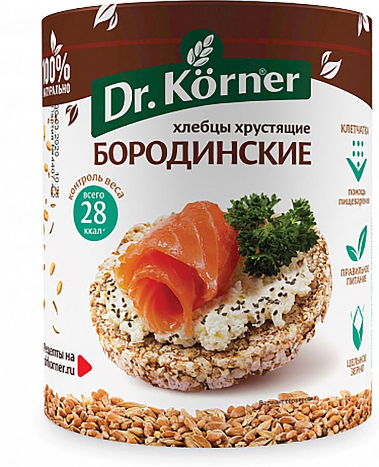 Хлебцы бородинские "Dr. Körner" 100г 