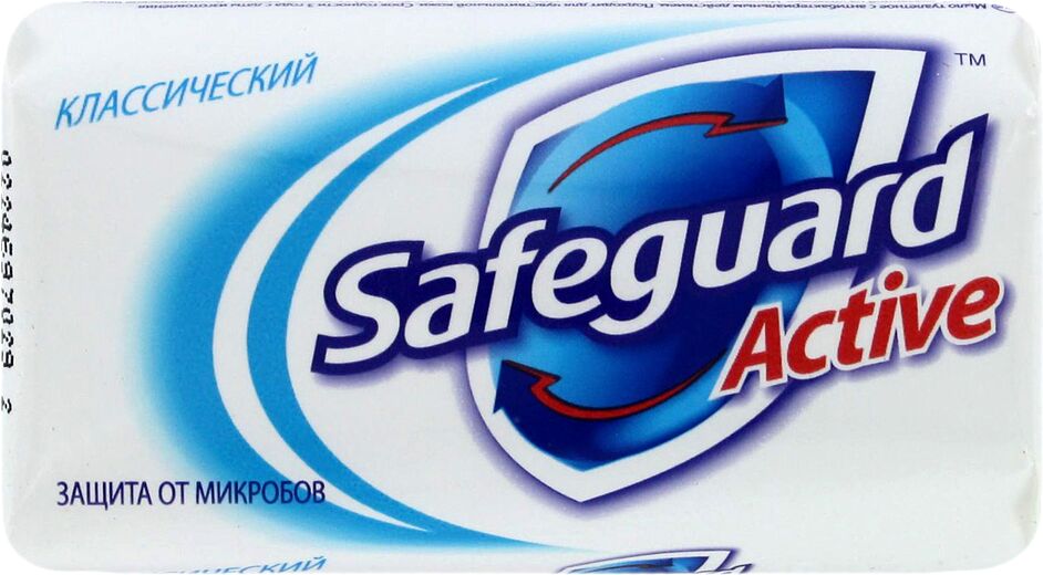Antibacterial soap "Safeguard Active" 100g