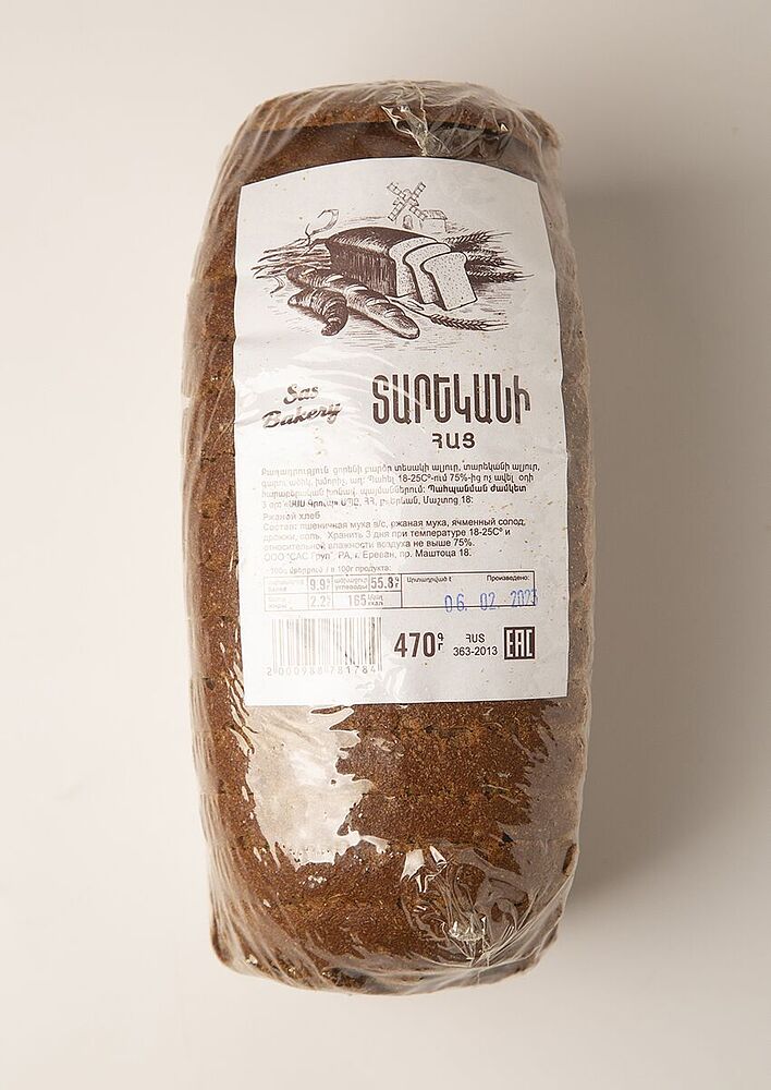 Rye loaf  bread, sliced "SAS Bakery" 470g