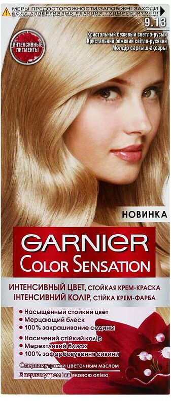 Hair dye "Garnier Color Sensation" №9.13