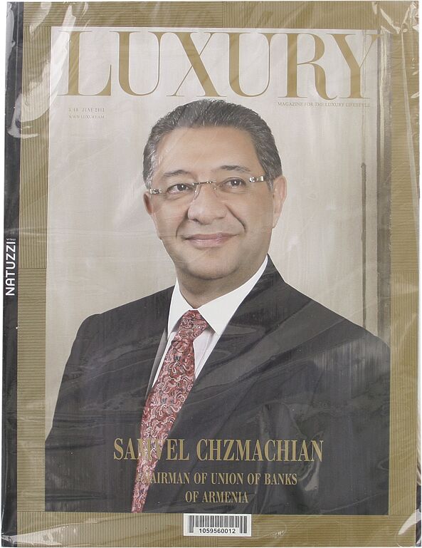 Журнал "Luxury"    