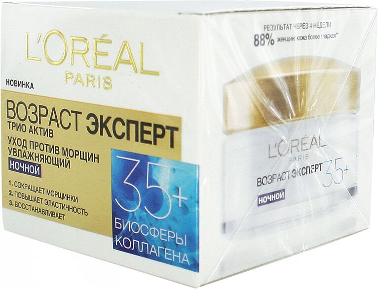 Facial cream "L'Oréal Paris 35+" 50ml