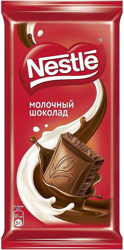 Шоколадная плитка, молочная  "Nestle" 90г