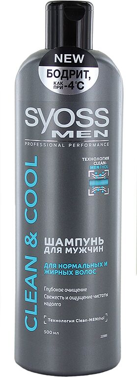 Шампунь "Syoss Men Professional Performance Clean & Cool" 500мл