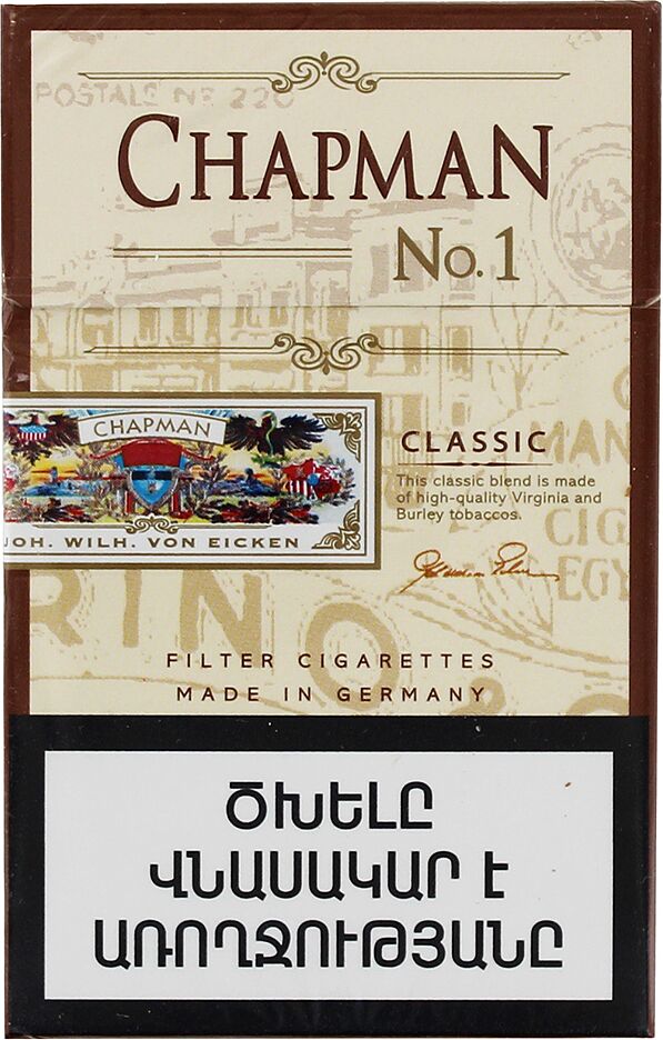 Cigarettes "Chapman Classic N1"
