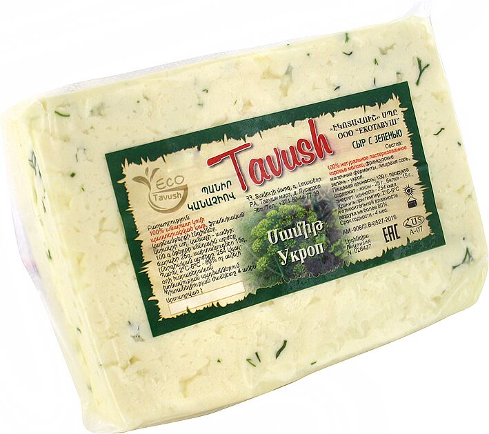Сыр с зеленью "Tavush"
