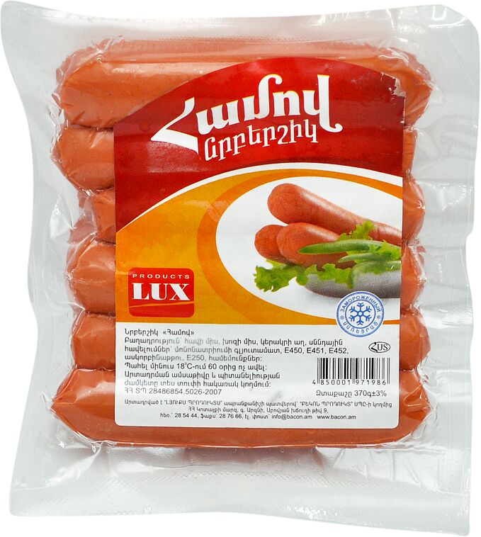 Sausages "Bacon Tasty" 370g 
