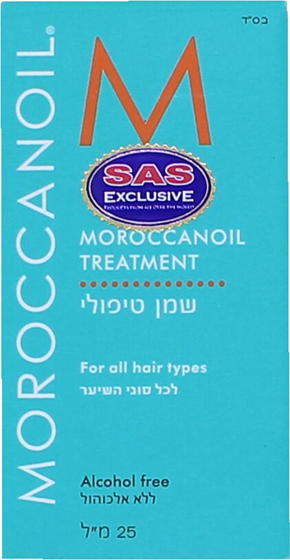 Hair oil "Moroccanoil Treatment" 25ml
